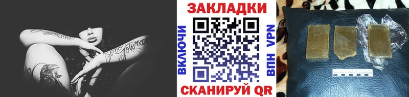 Купить наркотик аптеки Бугуруслан omg рабочий сайт ГАШИШ А ПВП Конопля Кокаин