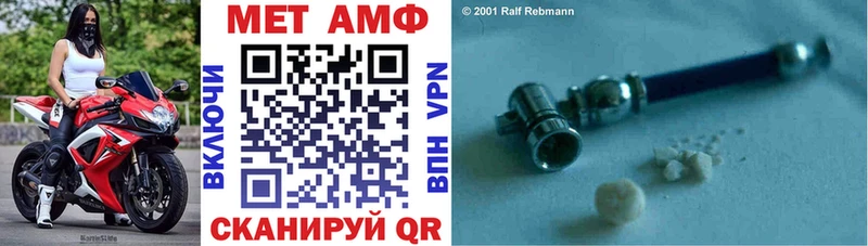OMG сайт  Бугуруслан  Амфетамин Premium 