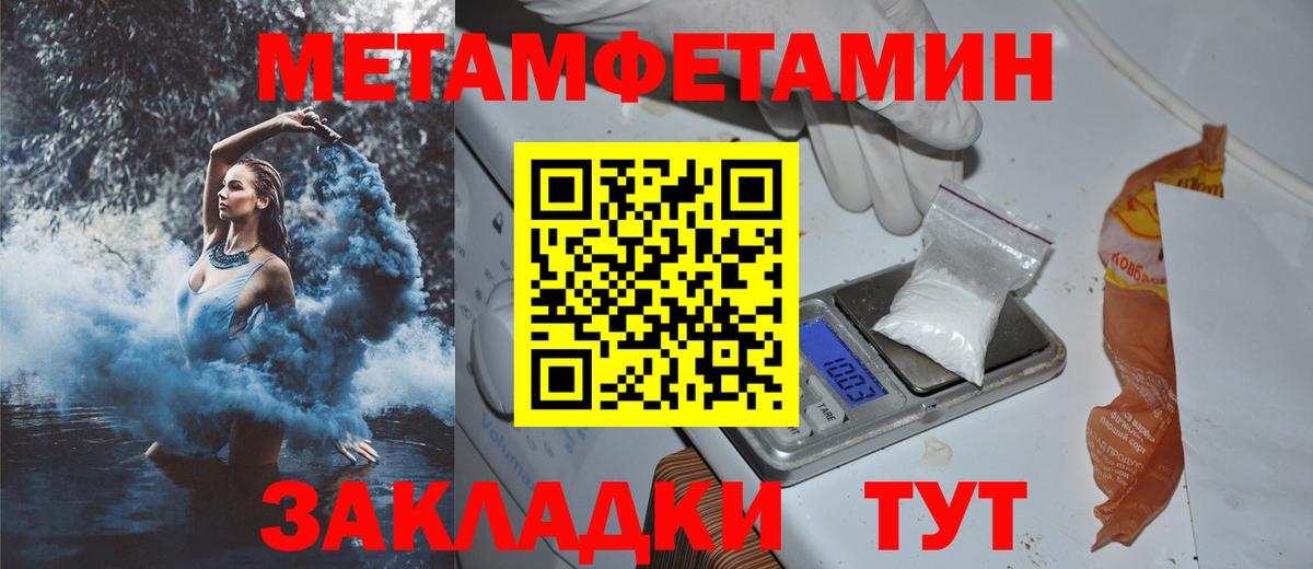 АМФЕТАМИН  АМФ VHQ  Вход с VPN  Бугуруслан 