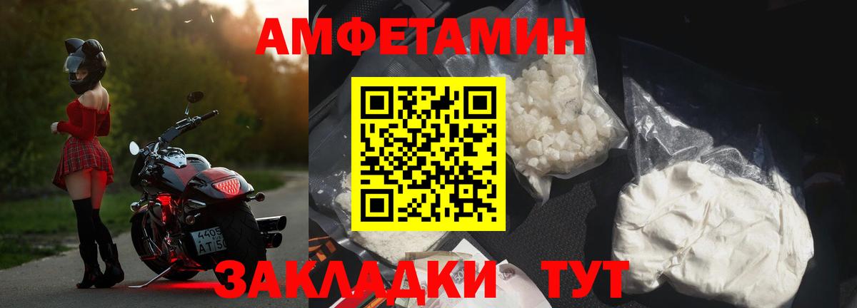 АМФ Premium Бугуруслан