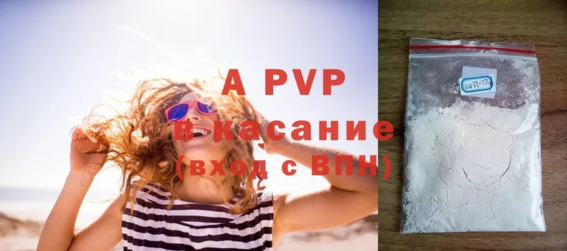 Alfa_PVP VHQ  цена наркотик  Бугуруслан 