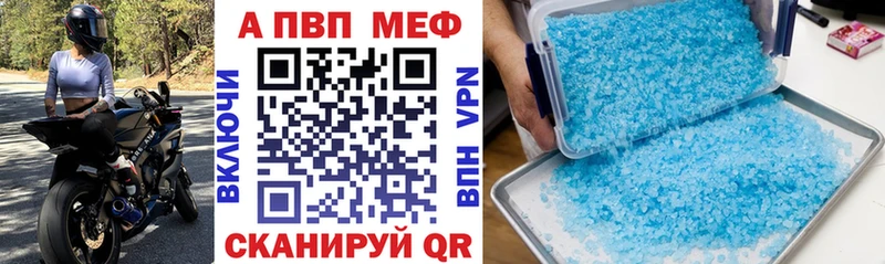 блэк спрут рабочий сайт  Бугуруслан  APVP крисы CK 
