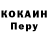Alpha-PVP кристаллы Debarghya Chatterjee