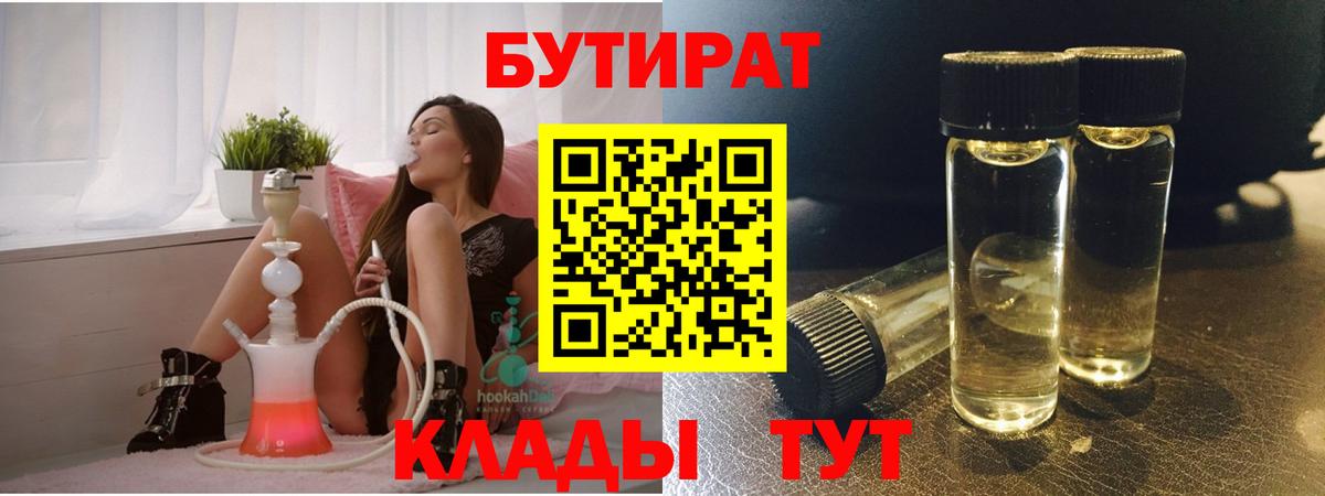 Амфетамин   Кокаин  Бугуруслан  ГАШ  Бошки Шишки  Меф кристаллы  Вход с VPN 
