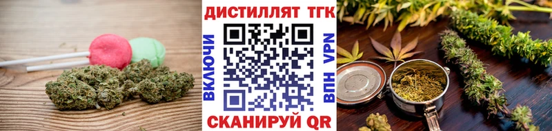 Еда ТГК конопля  Бугуруслан 