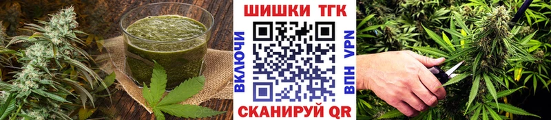 Cannafood конопля Бугуруслан