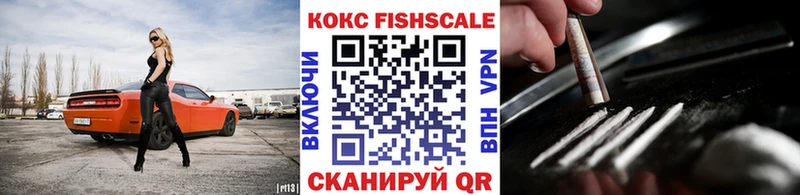 COCAIN Перу  наркота  Бугуруслан 