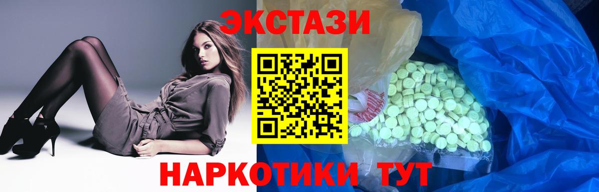 Ecstasy бентли Бугуруслан