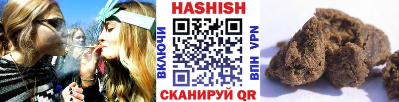 ГАШИШ hashish купить наркоту Бугуруслан