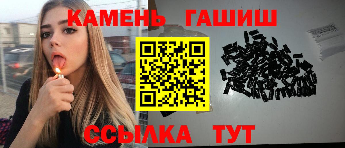 ГАШ AMNESIA HAZE  ГАШИШ hashish  ГАШИШ  Бугуруслан 