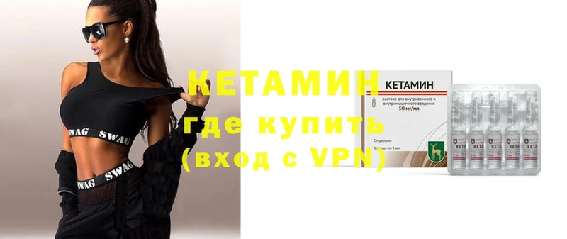 КЕТАМИН ketamine  где продают   Бугуруслан 