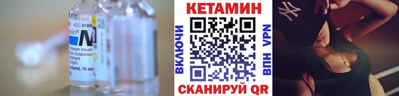 КЕТАМИН ketamine  Бугуруслан 