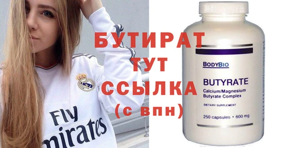 синтетический гашиш Медвежьегорск
