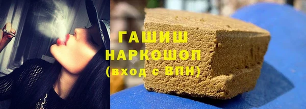 мефедрон Медногорск