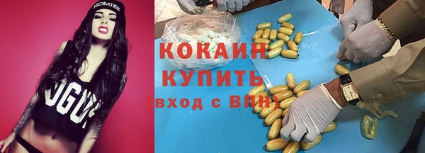 мефедрон Медногорск