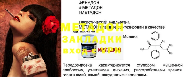 синтетический гашиш Медвежьегорск