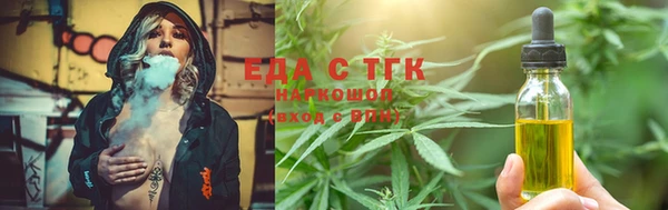 герыч Мегион