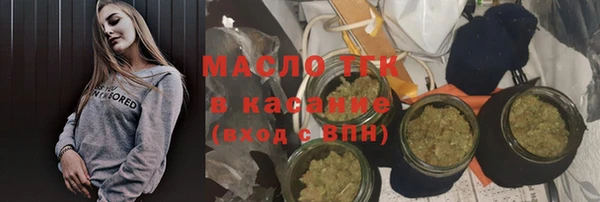 mdma Волоколамск