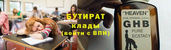 мефедрон Медногорск
