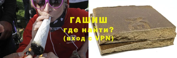 синтетический гашиш Медвежьегорск
