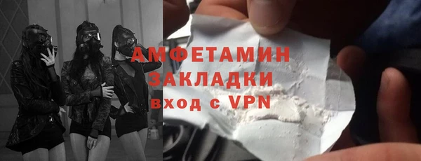 MDMA Premium VHQ Горнозаводск