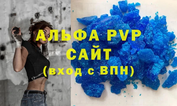 герыч Мегион