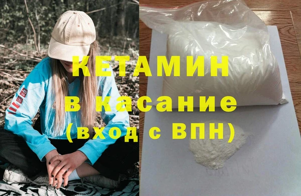 прущая мука Волосово