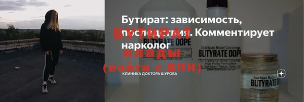 прущий лед Покровск