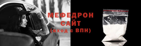 герыч Мегион