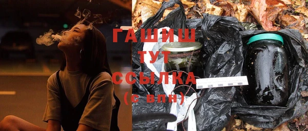 первитин Покров