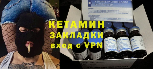 мефедрон Медногорск