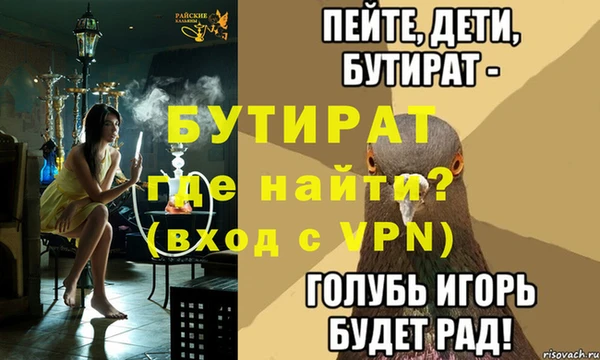 мефедрон Медногорск