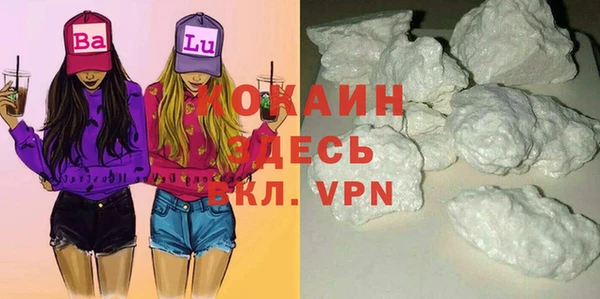 герыч Мегион