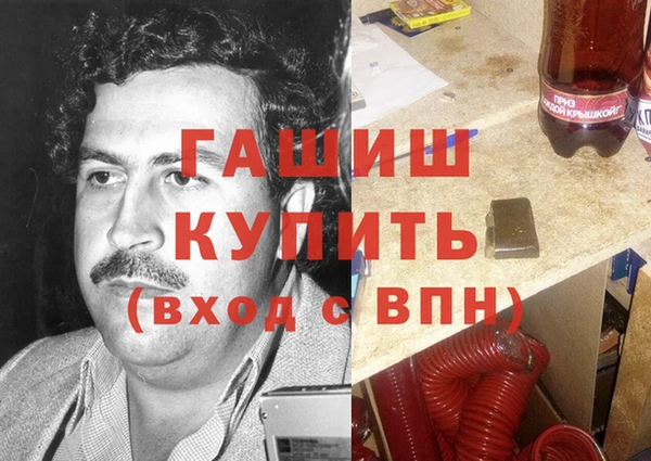 мефедрон Медногорск