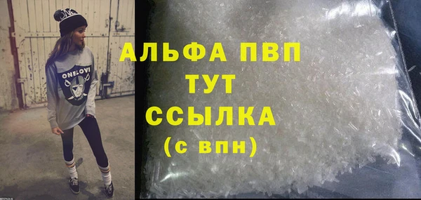 герыч Мегион