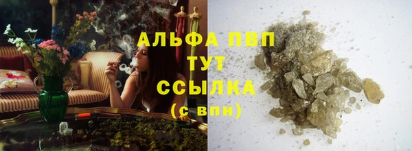МДМА Володарск