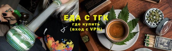 мефедрон Медногорск