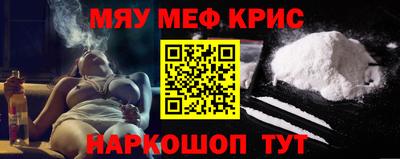 MESCALINE Бузулук