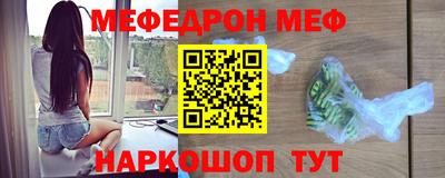 кокс Балаково