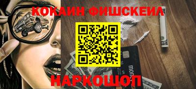 метамфетамин Балаково