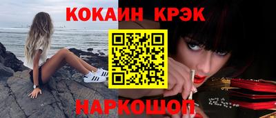 mix Балашиха