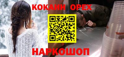 кокс Балаково