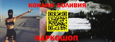 кокс Балаково