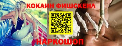 мефедрон Балахна