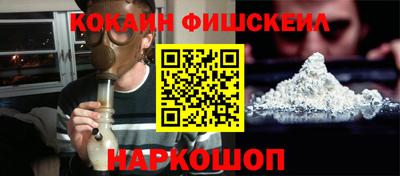 мефедрон Балахна