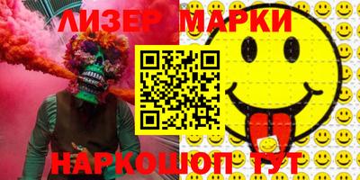 мефедрон Балахна