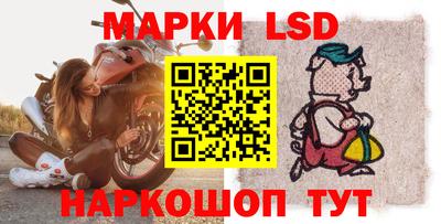 марки lsd Балахна