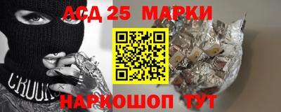 прущий лед Гай