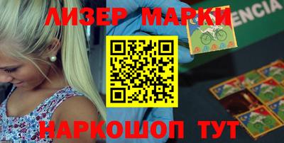 метамфетамин Балаково