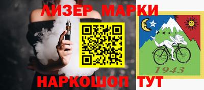 кокс Балаково